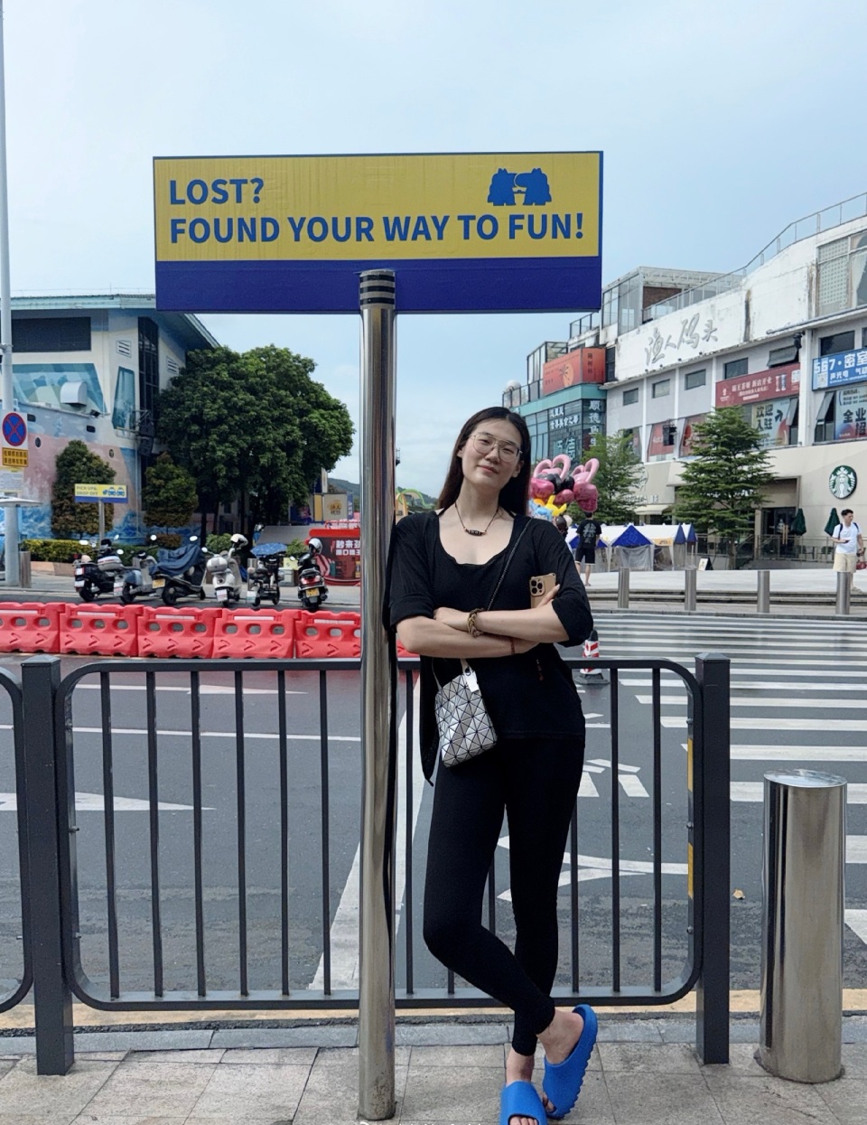 多休息一天, 住没法动弹 多休息一天, 住没法动弹