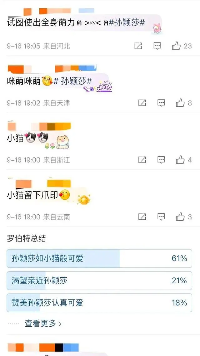 全运会和中, 个高中生