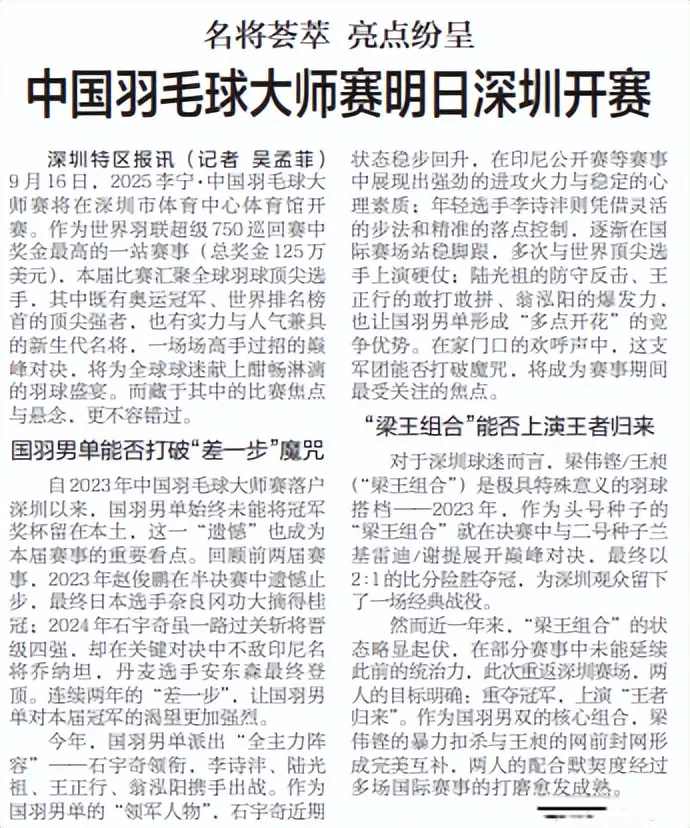 迷献上酣畅, 状态火热